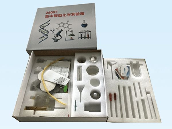 高中微型化學試驗箱